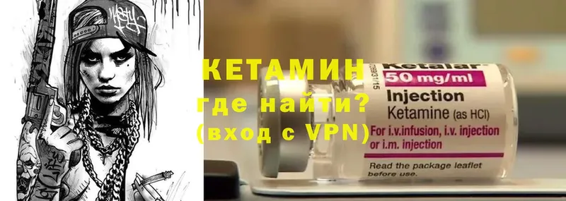 MEGA сайт  Александровск-Сахалинский  КЕТАМИН ketamine 