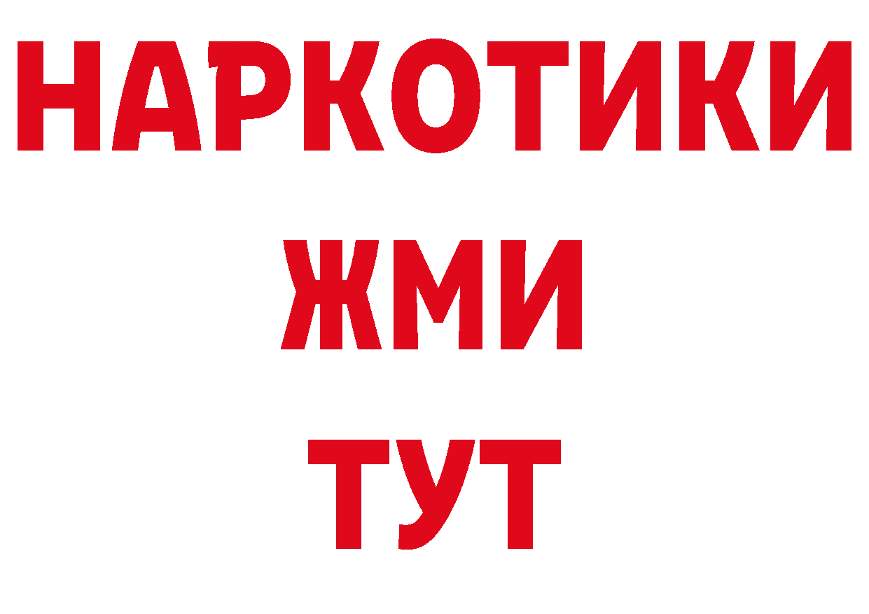 КОКАИН 99% tor это мега Александровск-Сахалинский